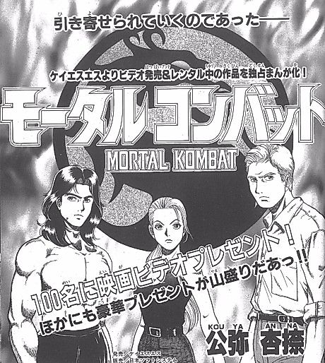 Cover image for the manga called 