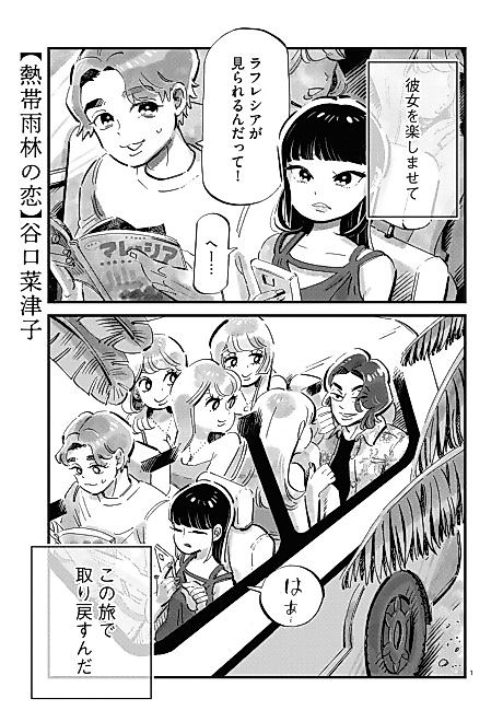 Cover image for the manga called 