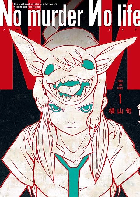 Cover image for the manga called 