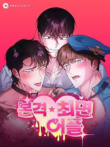 Cover image for the manhwa called Bottoms Up!