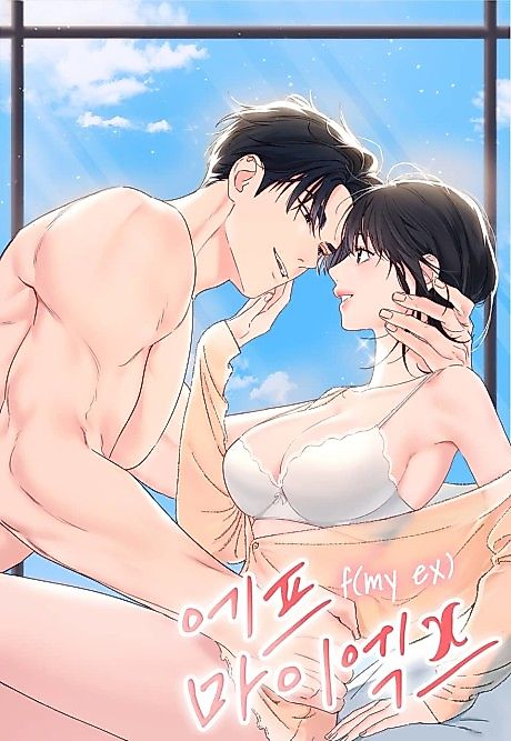 Cover image for the manhwa called 