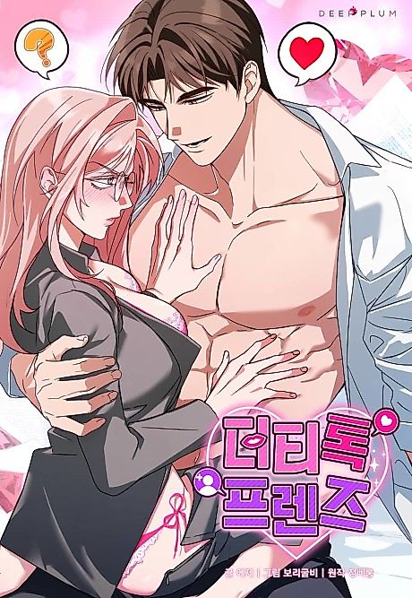 Cover image for the manhwa called 
