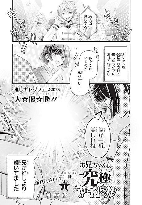Cover image for the manga called 