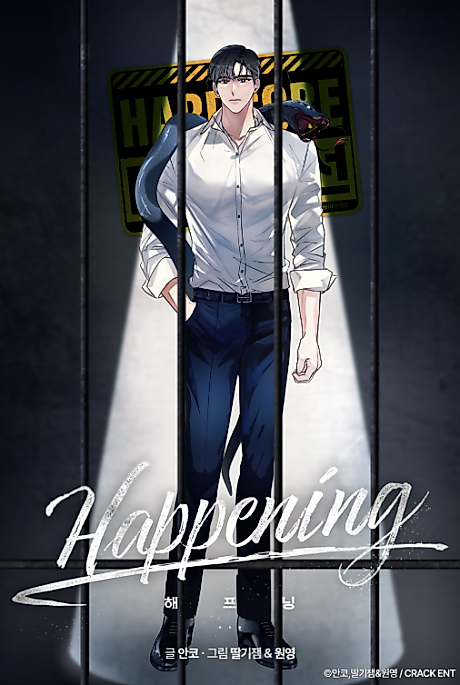Cover image for the manhwa called 