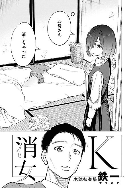 Cover image for the manga called 