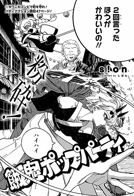 Cover image for the manga called 