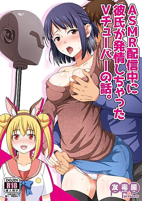 Cover image for the manga called Trying to Livestream While the Boyfriend Wants to Fuck