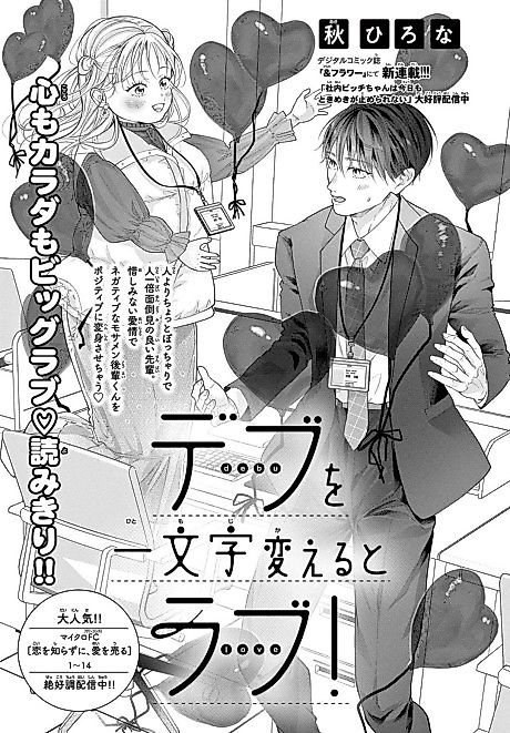 Cover image for the manga called 