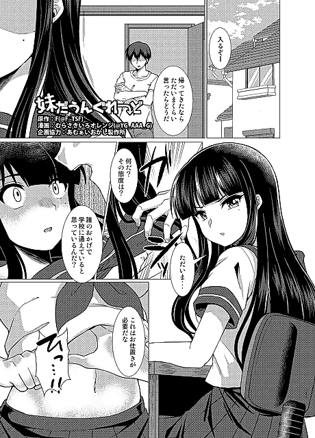 Cover image for the manga called 