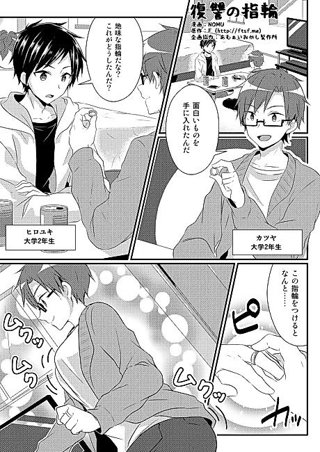Cover image for the manga called 