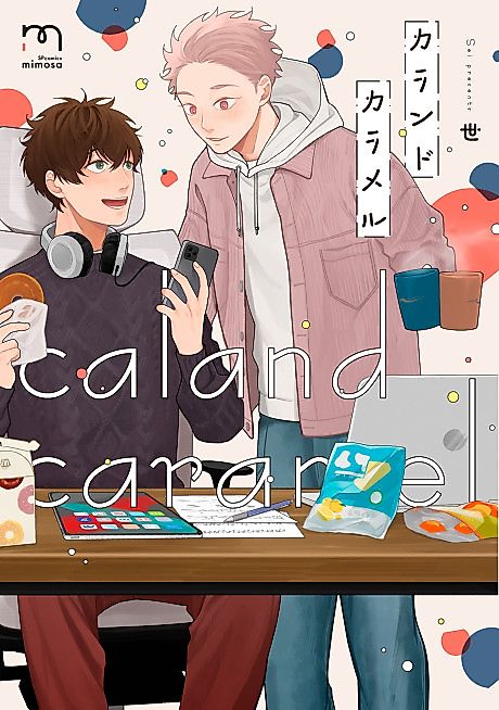 Cover image for the manga called 
