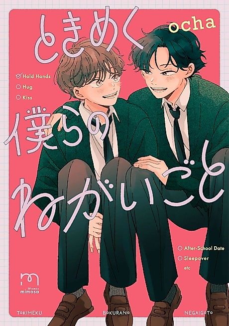 Cover image for the manga called 