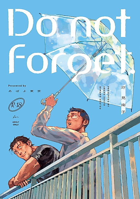 Cover image for the manga called 