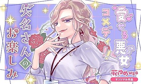 Cover image for the manga called 