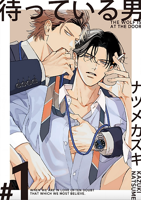 Cover image for the manga called 