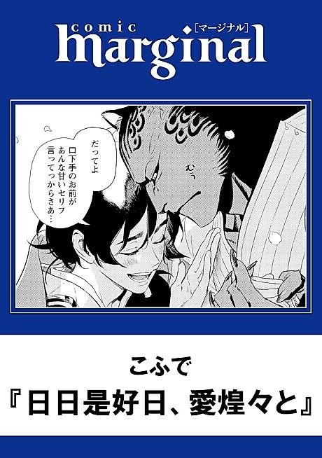 Cover image for the manga called 