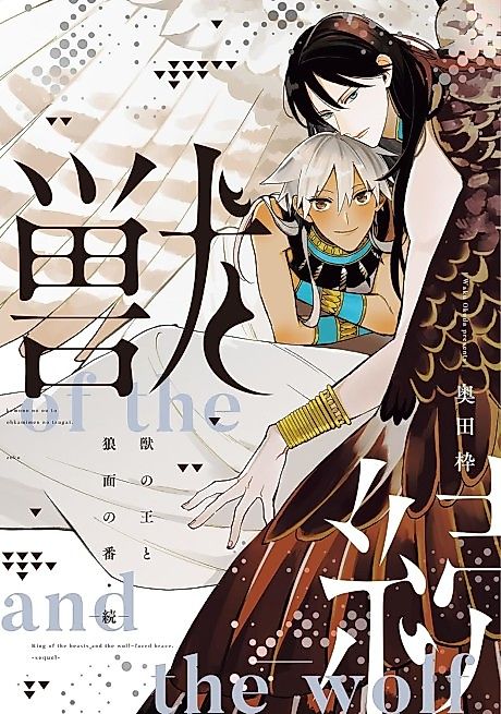 Cover image for the manga called 