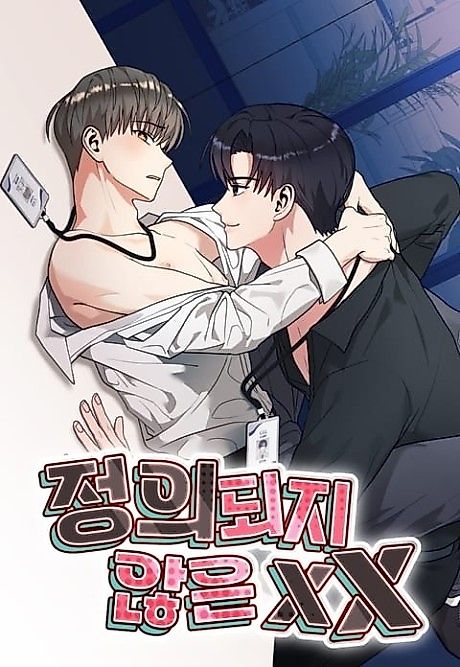 Cover image for the manhwa called 