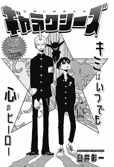 Cover image for the manga called 