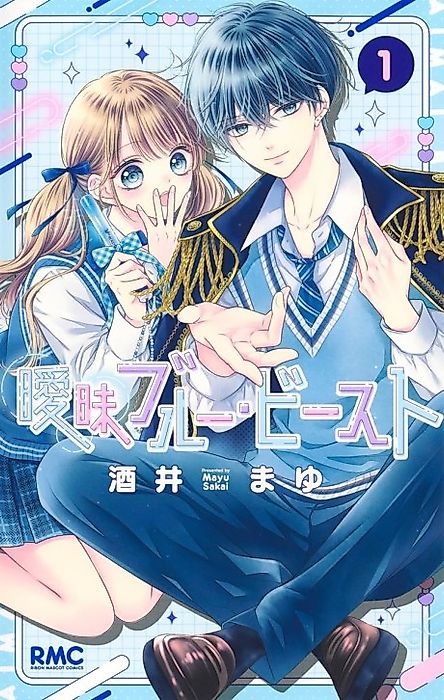 Cover image for the manga called 