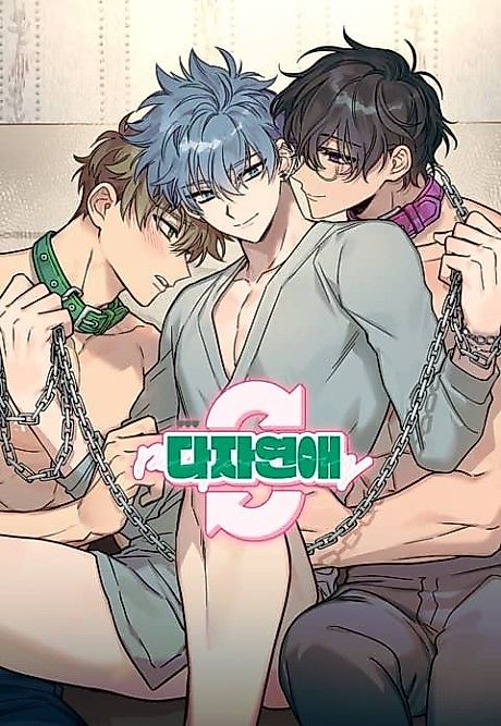 Cover image for the manhwa called 