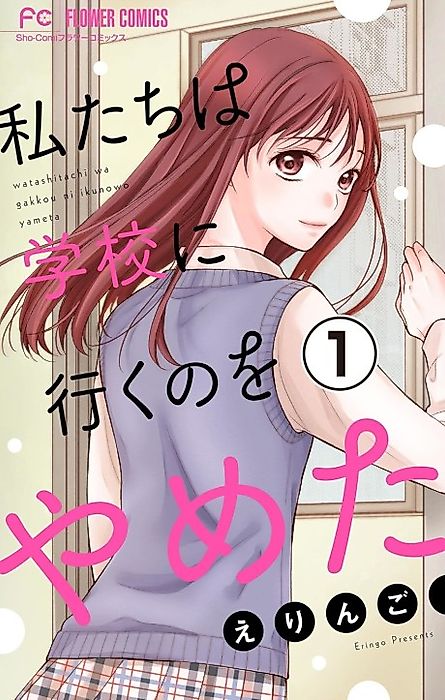 Cover image for the manga called 