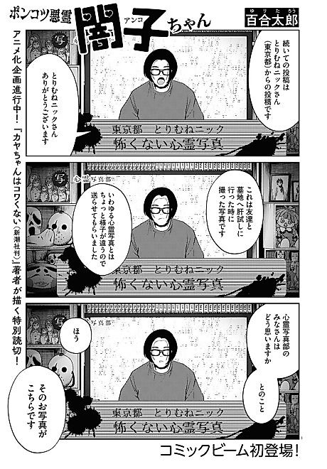 Cover image for the manga called 