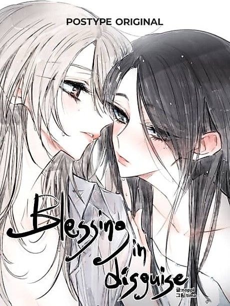 Cover image for the manhwa called Blessing in Disguise
