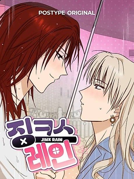 Cover image for the manhwa called Jinx Rain