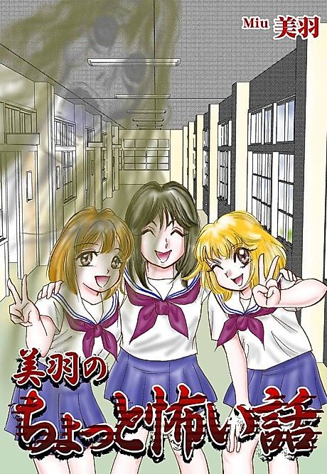 Cover image for the manga called 