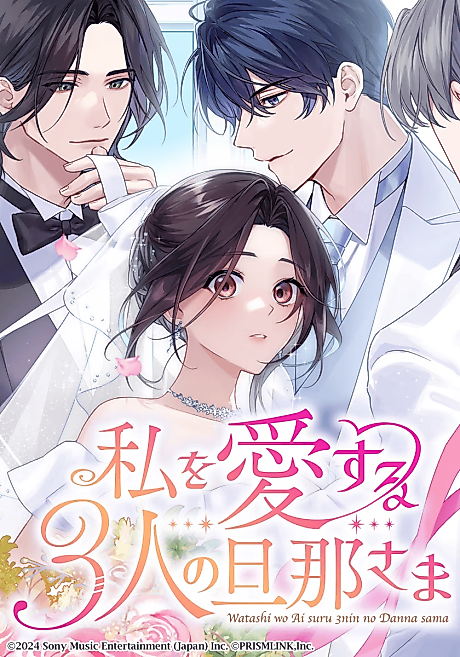 Cover image for the manga called 