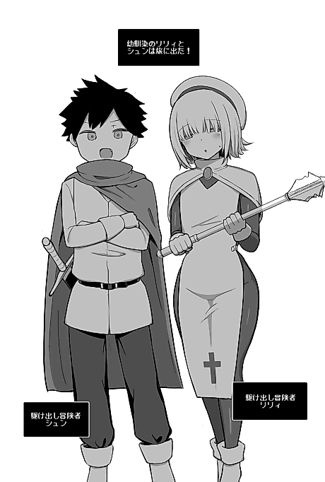 Cover image for the manga called Party no Onnanoko no Kata dake Noroi de Succubus-ka Shichau Yatsu