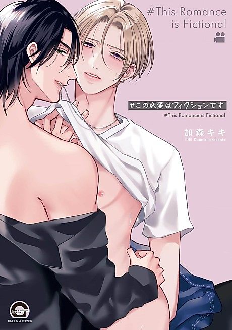 Cover image for the manga called #Kono Renai wa Fiction desu