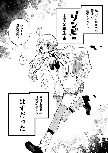Cover image for the manga called 