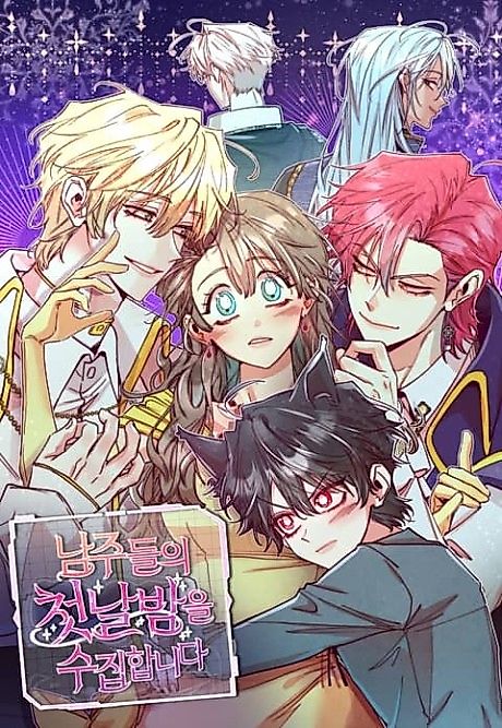 Cover image for the manhwa called 
