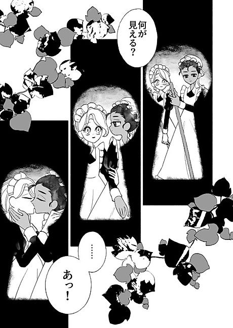Cover image for the manga called 
