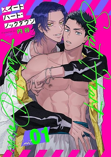 Cover image for the manga called Sweetheart Knockdown