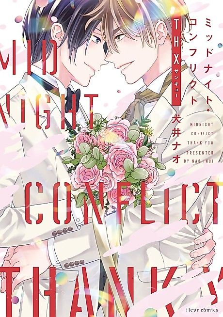 Cover image for the manga called Midnight Conflict Thank You