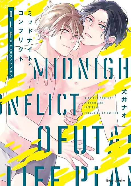 Cover image for the manga called Midnight Conflict OLP