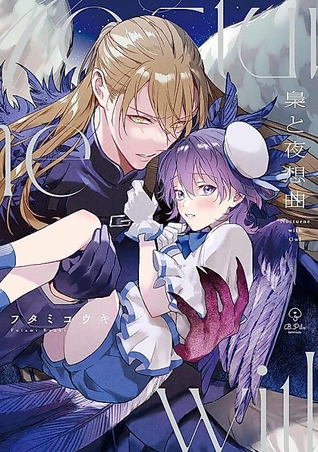 Cover image for the manga called Nocturne with Owl