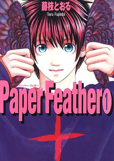 Cover image for the manga called 