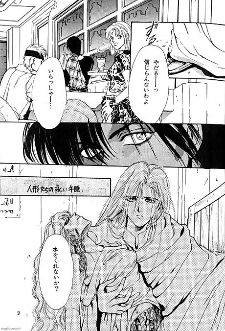 Cover image for the manga called 