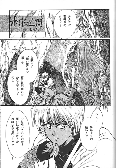 Cover image for the manga called 