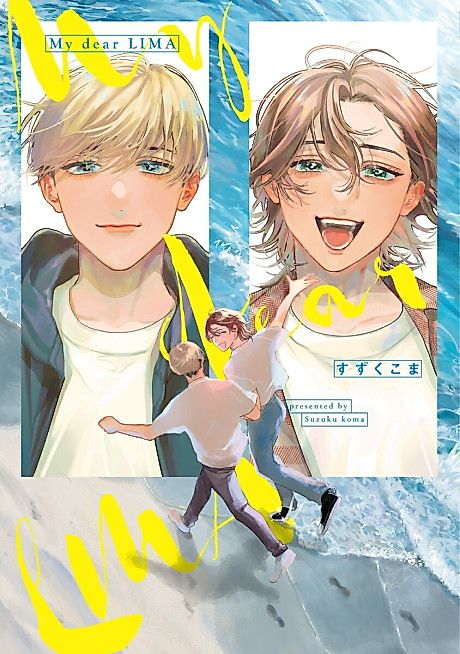 Cover image for the manga called 