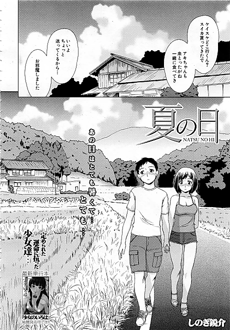 Cover image for the manga called 