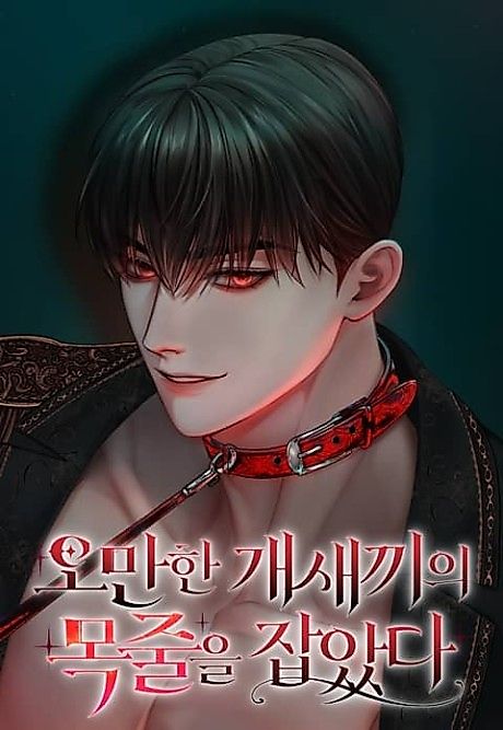 Cover image for the manhwa called Taming the Arrogant Grand Duke