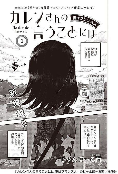 Cover image for the manga called 