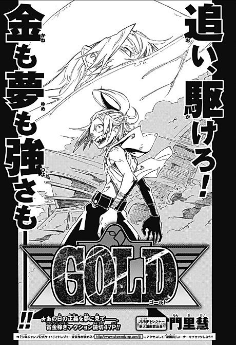 Cover image for the manga called 