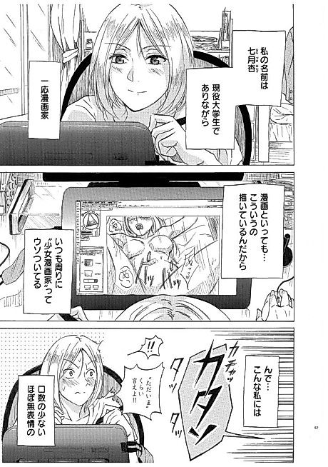 Cover image for the manga called 