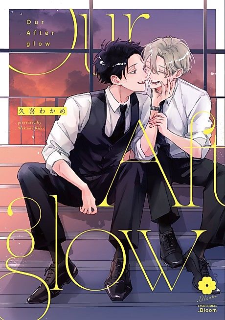 Cover image for the manga called Our Afterglow